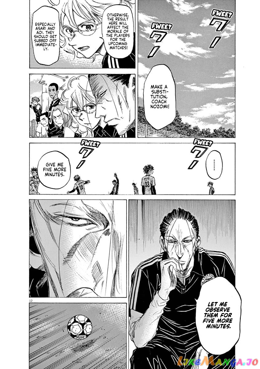 Ao Ashi, Chapter 49 image 12